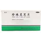 珍珠灵芝片(首天)