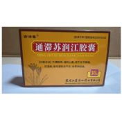通滞苏润江胶囊(古活喜)