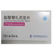 盐酸替扎尼定片(凯莱通)