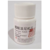 醋酸泼尼松片(新华)