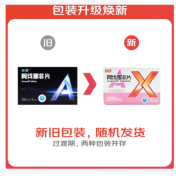 阿伐那非片(枭雄)