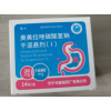 奥美拉唑碳酸氢钠干混悬剂(Ⅰ)(龙心)