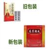 参茸鞭丸(精瑞)
