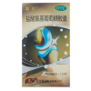 盐酸氨基葡萄糖胶囊(葡立)