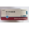 罗沙司他胶囊(诺比灵)