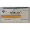 重组人干扰素α2b栓(爽因洁)