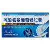 硫酸氨基葡萄糖胶囊(傲复力)