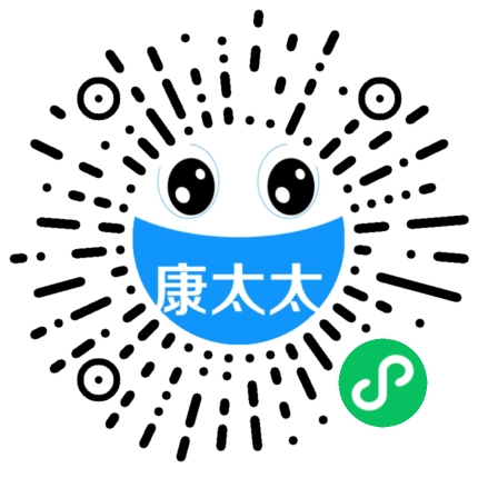冰栀伤痛气雾剂安泰