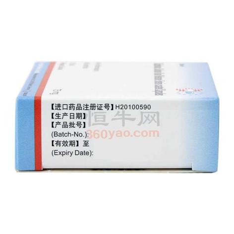 德国慕尼黑市通用名称双氯芬酸钠双释放肠溶胶囊品牌名称戴芬商品名称