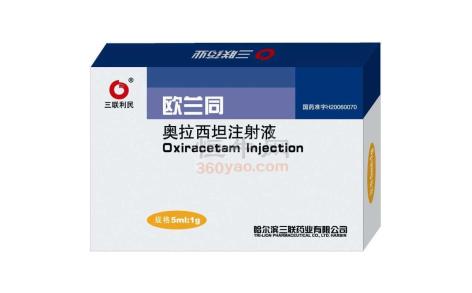 奥拉西坦注射液欧兰同