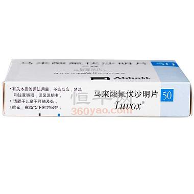 马来酸氟伏沙明片兰释