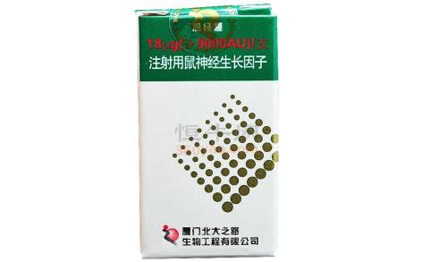 注射用鼠神经生长因子恩经复