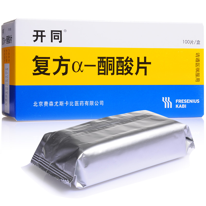 复方α-酮酸片(开同)_说明书_价格_功效_副作用_恒牛医药网