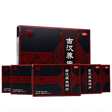 41g*12片*3板*5小盒 紫光古汉集团衡阳中药有限公司