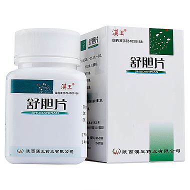 舒胆片(汉王)