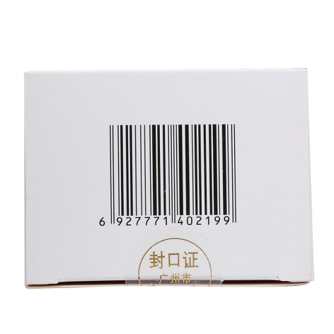 天龙熄风颗粒