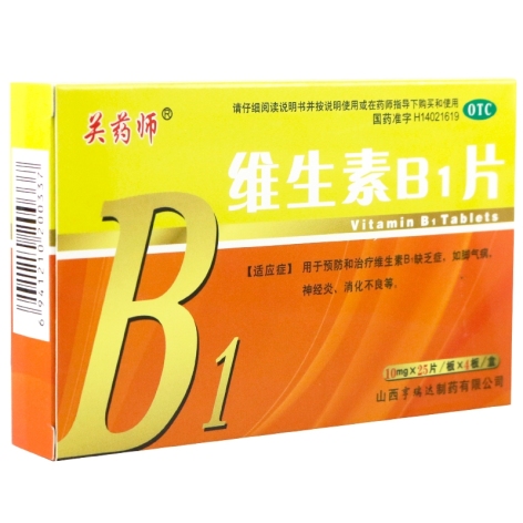 山西亨瑞達製藥有限公司通用名稱維生素b1片品牌名稱克華商品名稱