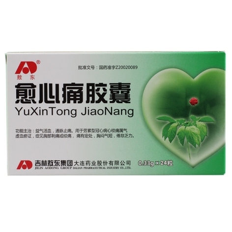 33gx12粒x2板/盒生产厂家大连盛泓药业集团股份有限公司通用名称愈