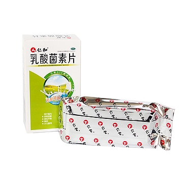 乳酸菌素片(仁和)