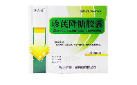 珍芪降糖胶囊汝立康