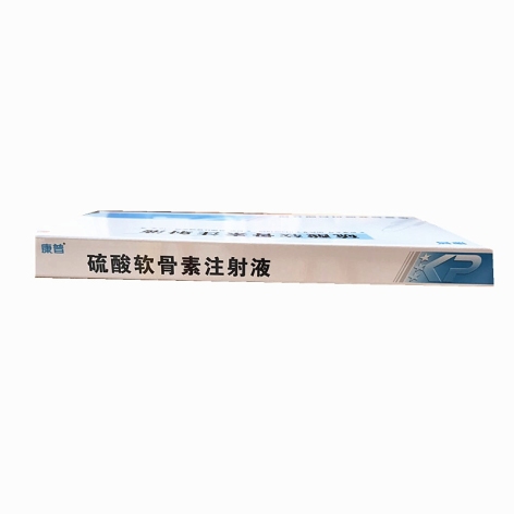 硫酸软骨素注射液