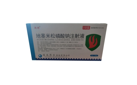 地塞米松磷酸钠注射液韩都