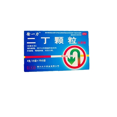 玉启堂 二丁颗粒 4gx10袋/盒 四川大千药业有限公司