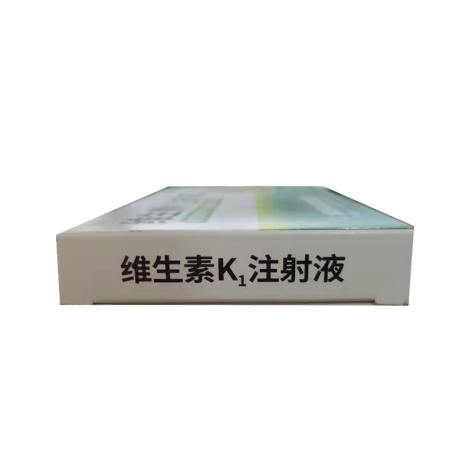 维生素k1注射液