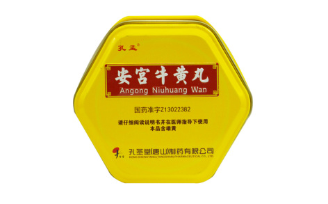 安宫牛黄丸(孔圣堂)主图