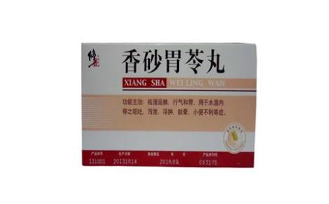 香砂胃苓丸(修正)主图