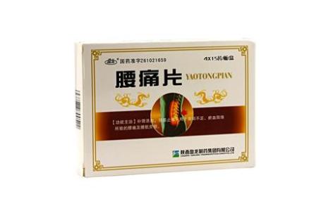 腰痛片(盘龙)主图