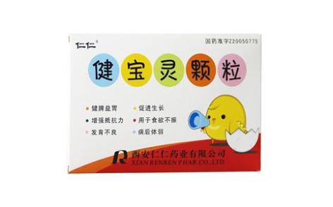 健宝灵颗粒(仁仁)