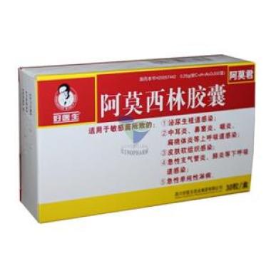 阿莫西林胶囊(好医生)