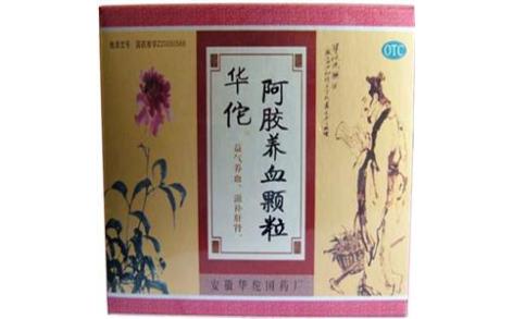 回音必集团安徽制药有限公司通用名称阿胶养血颗粒品牌名称华佗商品
