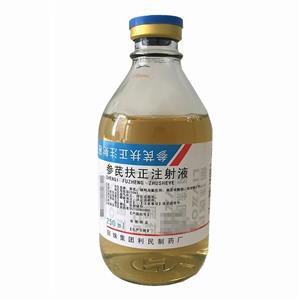 参芪扶正注射液()(参芪扶正注射液)_价格_说明书