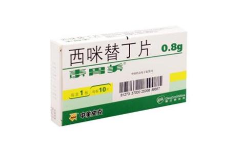 西咪替丁片泰胃美