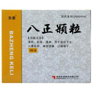 八正颗粒(东泰(八正颗粒)_价格_说明书_功效_副作用_康太太网上药店