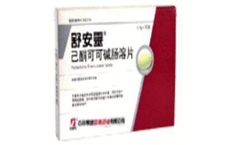 舒安胶囊：守护健康的秘密武器