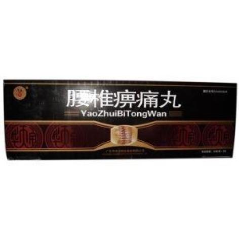 腰椎痹痛丸华天宝
