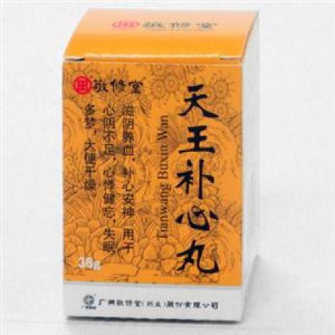 天王补心丸敬修堂