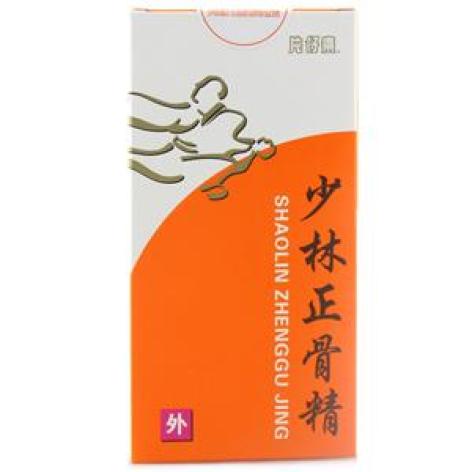 少林正骨精片仔癀