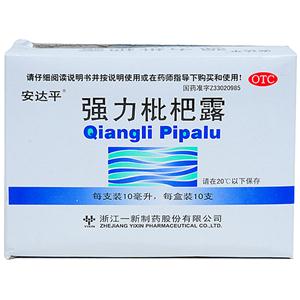 强力枇杷露安达平