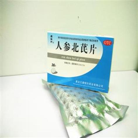 人参北芪片鼎恒升