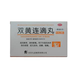 双黄连滴丸九龙