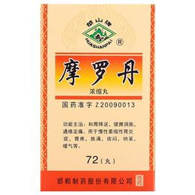 摩羅丹華山