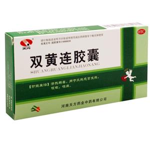 双黄连胶囊天方