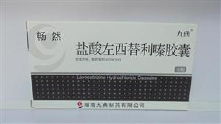盐酸左西替利嗪胶囊畅然