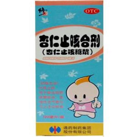 杏仁止咳合剂修正