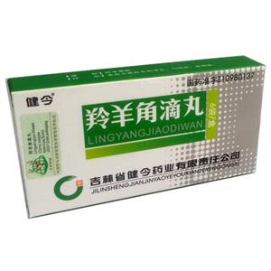 羚羊角滴丸葵花