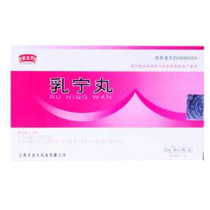 乳宁丸半边天